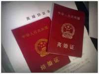 北京上古开天科技有限公司