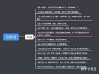 北京上古开天科技有限公司