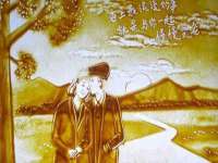 北京上古开天科技有限公司