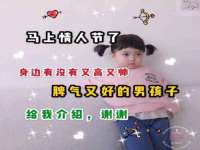 北京上古开天科技有限公司