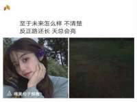 北京上古开天科技有限公司