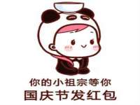 北京上古开天科技有限公司