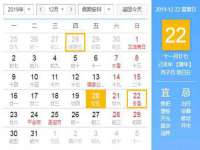 北京上古开天科技有限公司