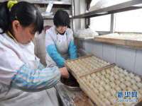 北京上古开天科技有限公司