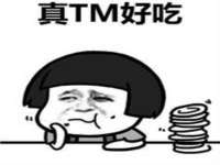 北京上古开天科技有限公司