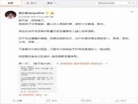北京上古开天科技有限公司