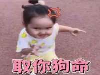 北京上古开天科技有限公司
