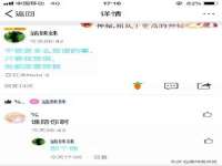 北京上古开天科技有限公司