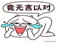 北京上古开天科技有限公司