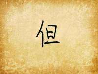北京上古开天科技有限公司