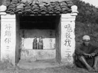 北京上古开天科技有限公司