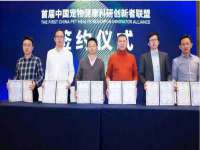 北京上古开天科技有限公司