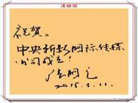 北京上古开天科技有限公司