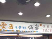 北京上古开天科技有限公司