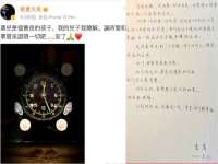 北京上古开天科技有限公司
