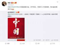 北京上古开天科技有限公司