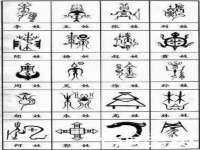 北京上古开天科技有限公司
