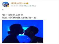 北京上古开天科技有限公司