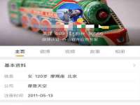 北京上古开天科技有限公司