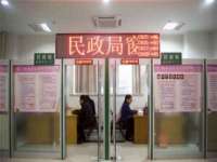 北京上古开天科技有限公司