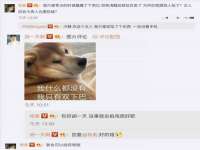 北京上古开天科技有限公司