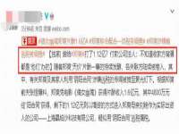 北京上古开天科技有限公司