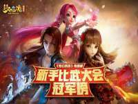北京上古开天科技有限公司