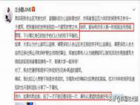 北京上古开天科技有限公司